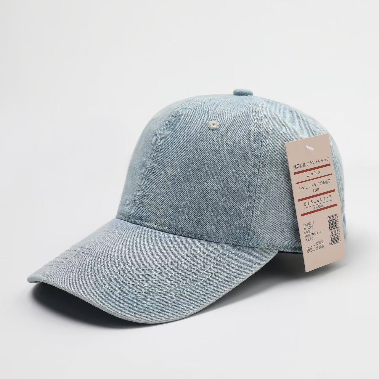 Denim Baseball Cap Men Wide-brimmed Sunhat - Urban Caps