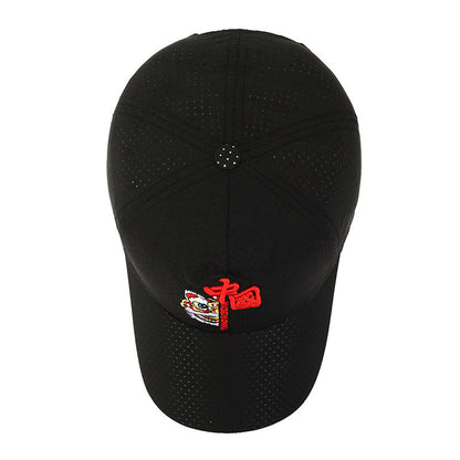National Fashion Lion Dance National Style Peaked Cap Men's Summer - Urban Caps 