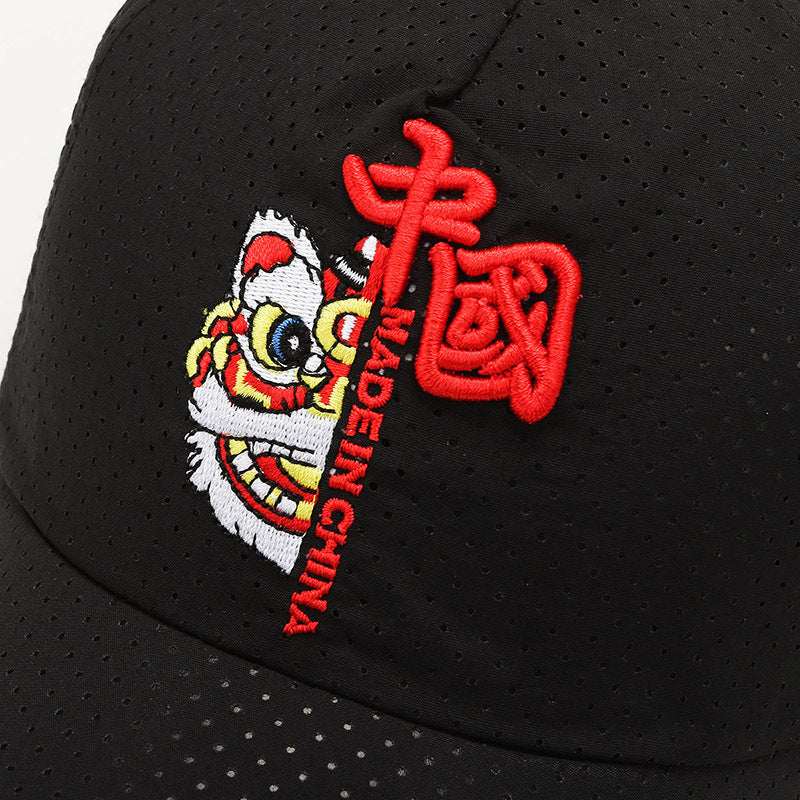 National Fashion Lion Dance National Style Peaked Cap Men's Summer - Urban Caps 