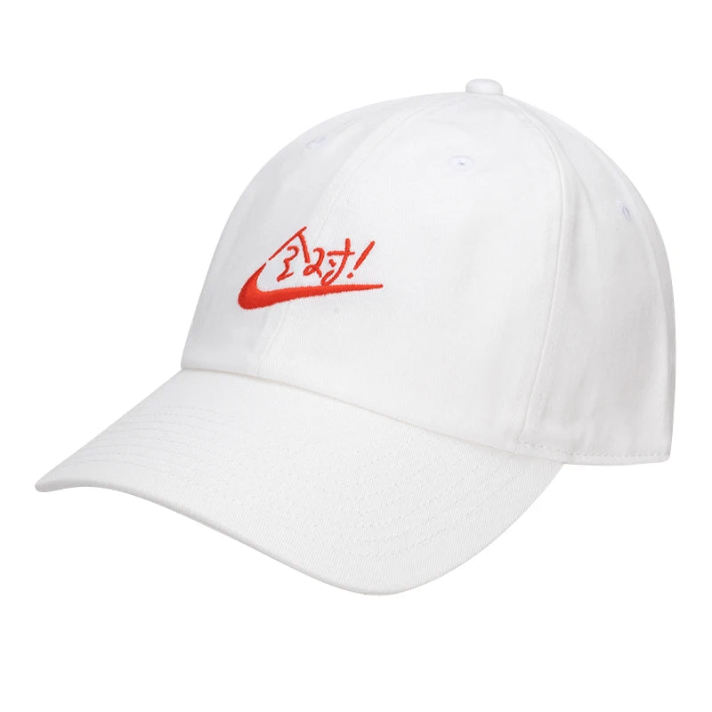 Nike Baseball Cap - Curved-Brim Sun Hat, White or Black