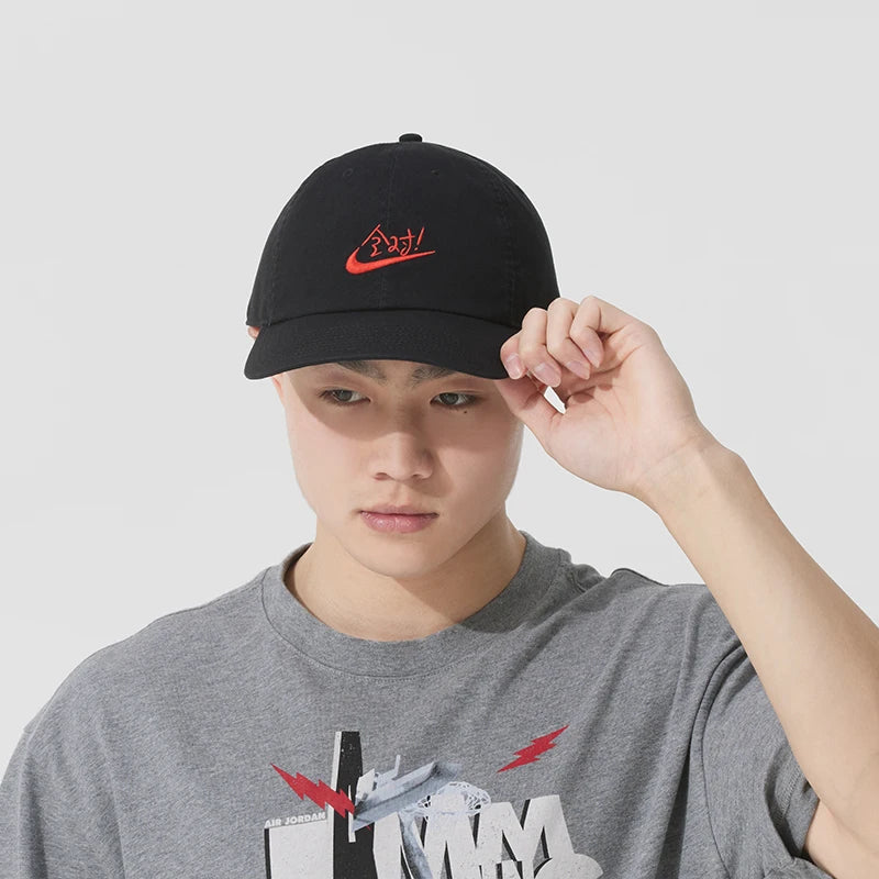 Nike Baseball Cap - Curved-Brim Sun Hat, White or Black