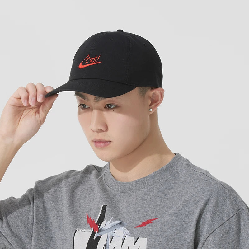 Nike Baseball Cap - Curved-Brim Sun Hat, White or Black