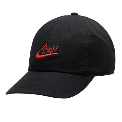 Nike Baseball Cap - Curved-Brim Sun Hat, White or Black